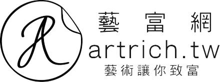 台灣藝術藝富網