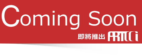 台灣藝術公司 台灣藝術 Under Construction