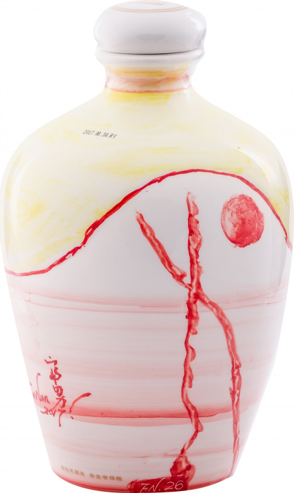 【台湘名家守正展】林富男 /<br>天地太極 | 書畫瓷瓶高粱酒