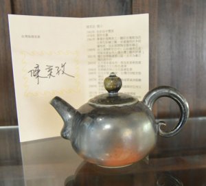 陳奕孜 / 台灣柴燒茶壺(一)