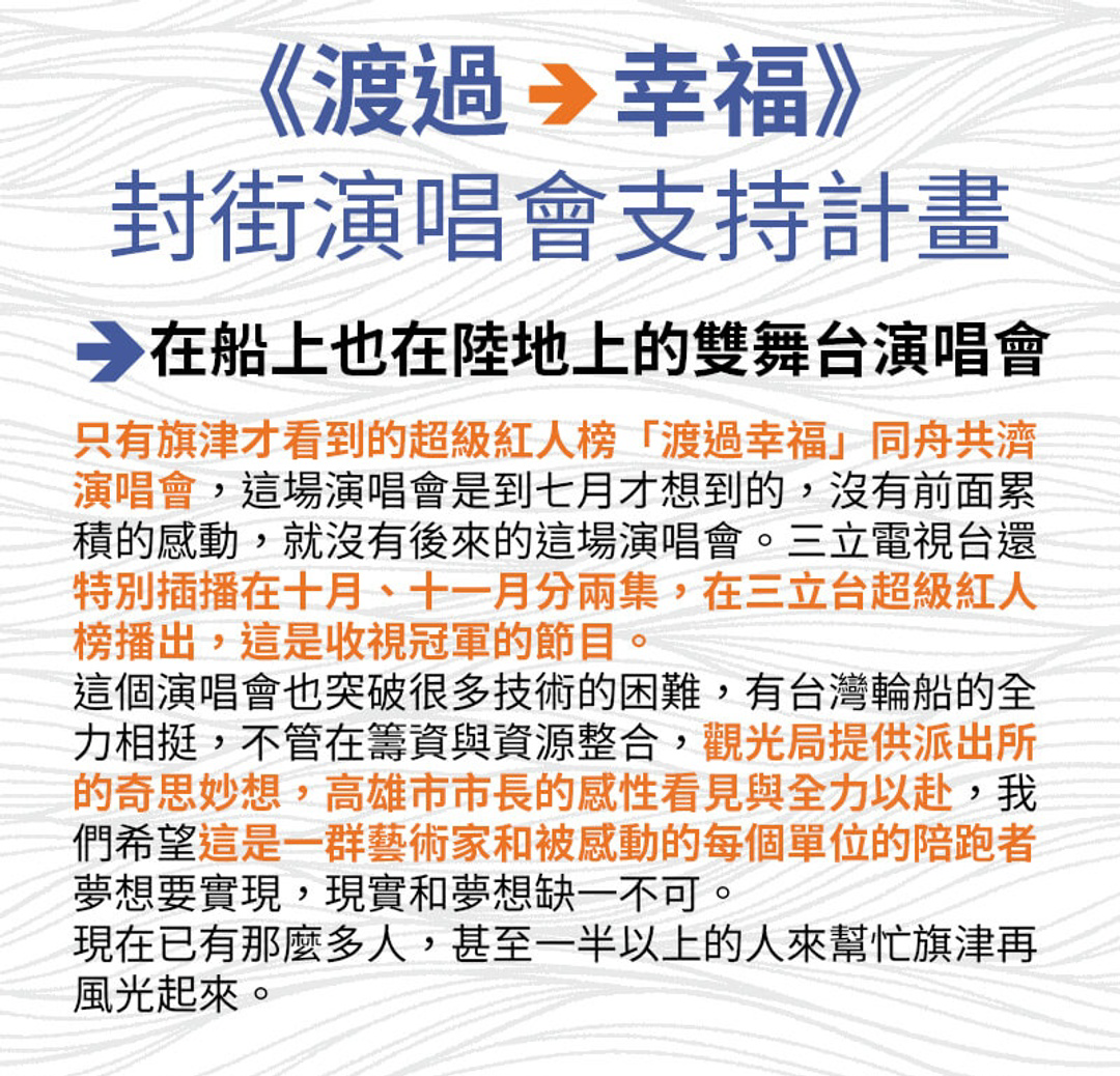 度過幸福官網用_01.png